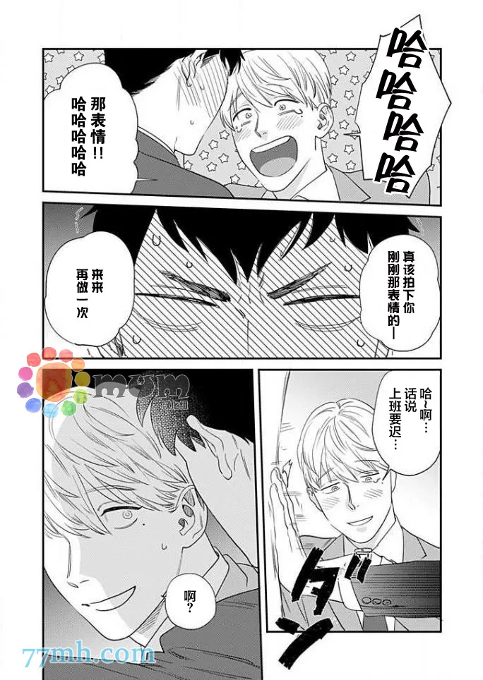 第1话 第15页