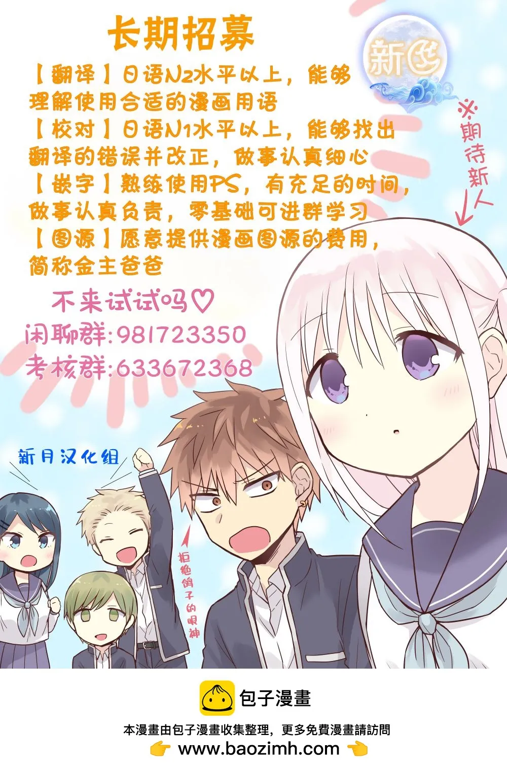 第11话 第16页