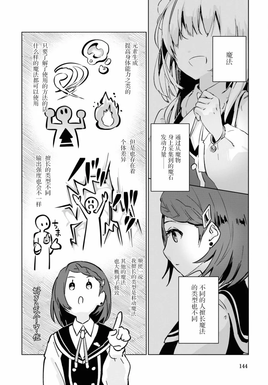 第02话 第4页