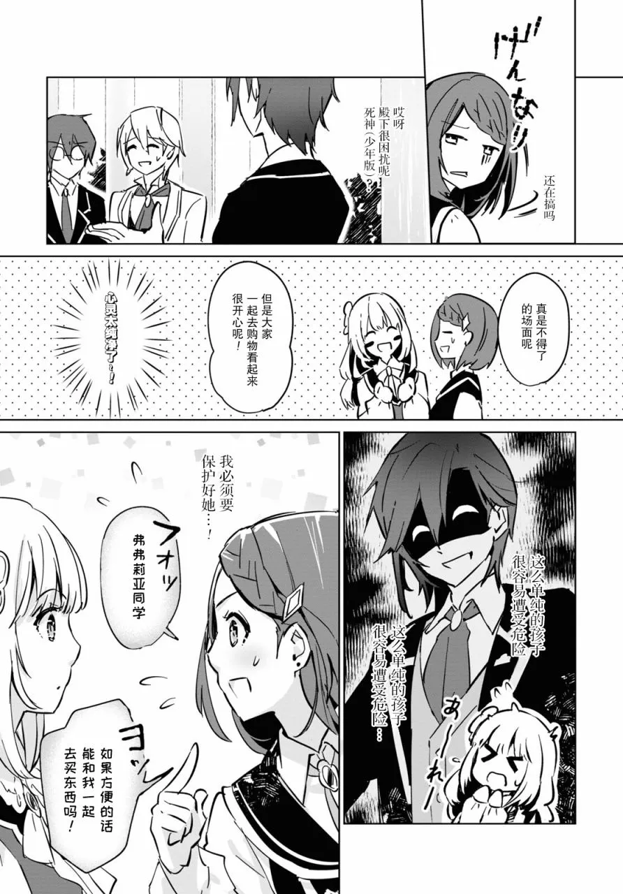 第02话 第13页