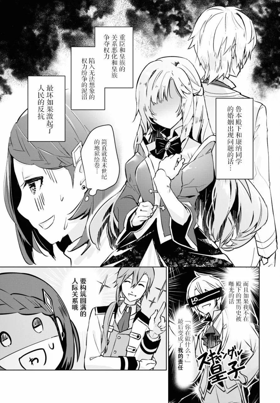 第02话 第22页
