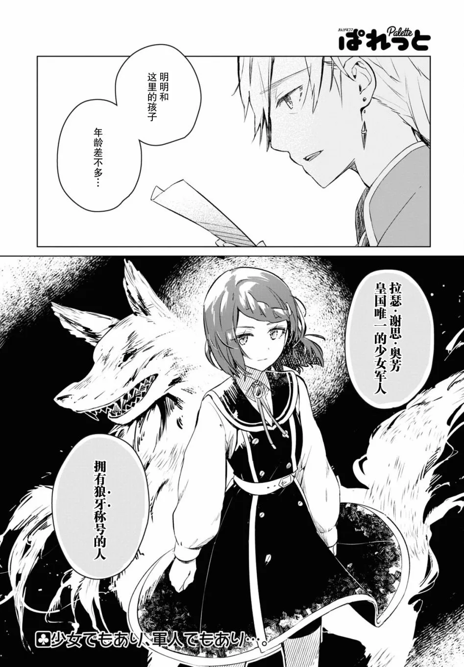 第05话 第14页