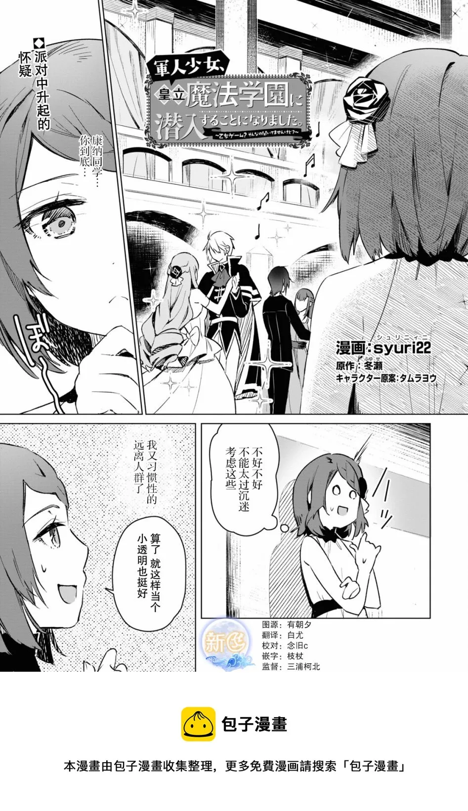 第05话 第15页
