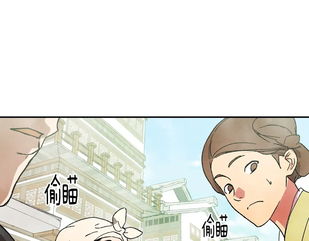 第1话 归来的魔神 第5页