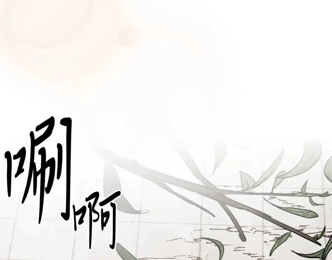 第1话 归来的魔神 第19页