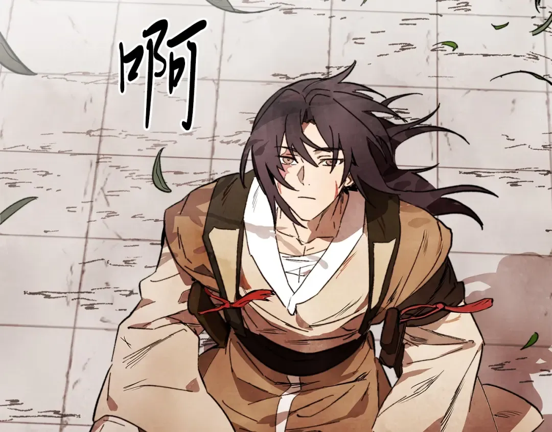 第1话 归来的魔神 第20页