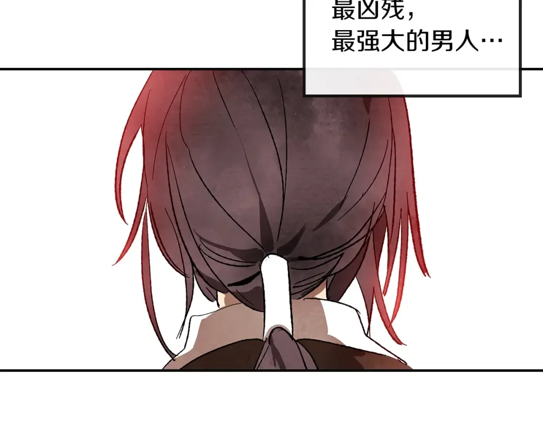第1话 归来的魔神 第52页