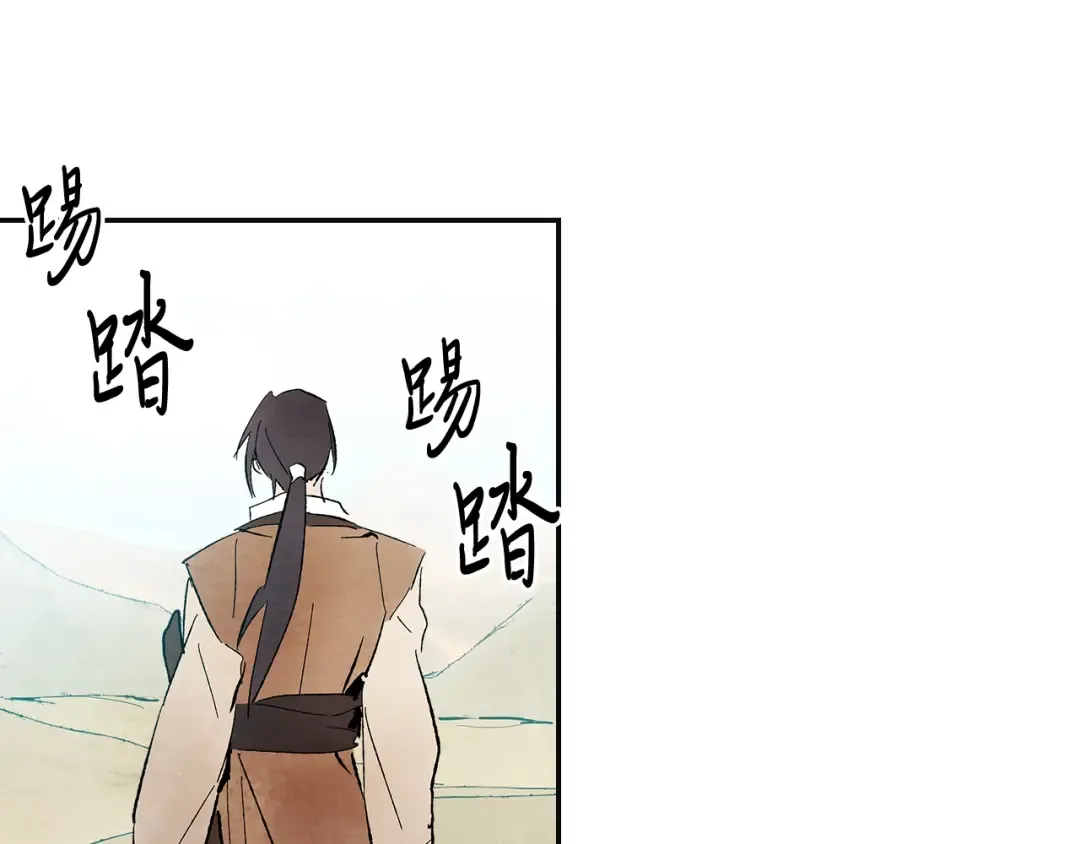 第1话 归来的魔神 第58页