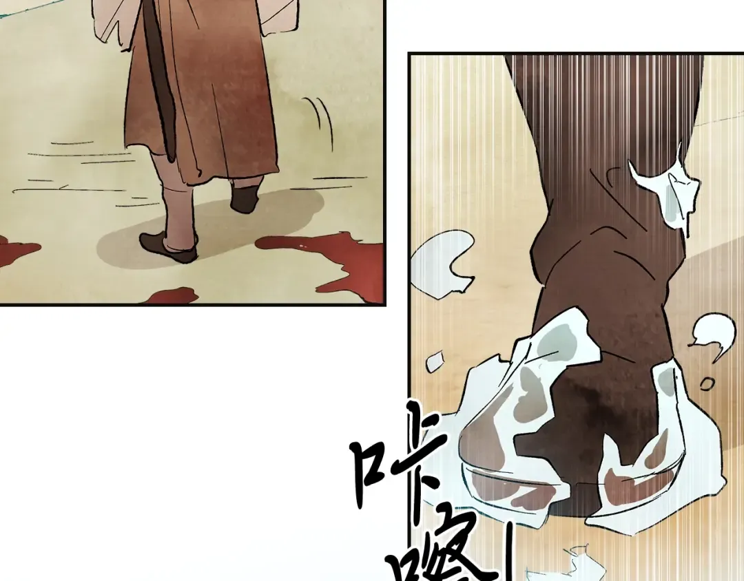 第1话 归来的魔神 第59页