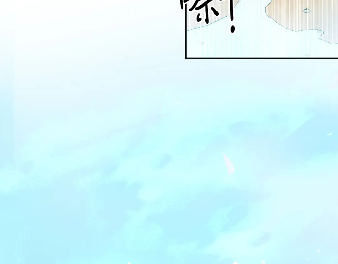 第1话 归来的魔神 第60页