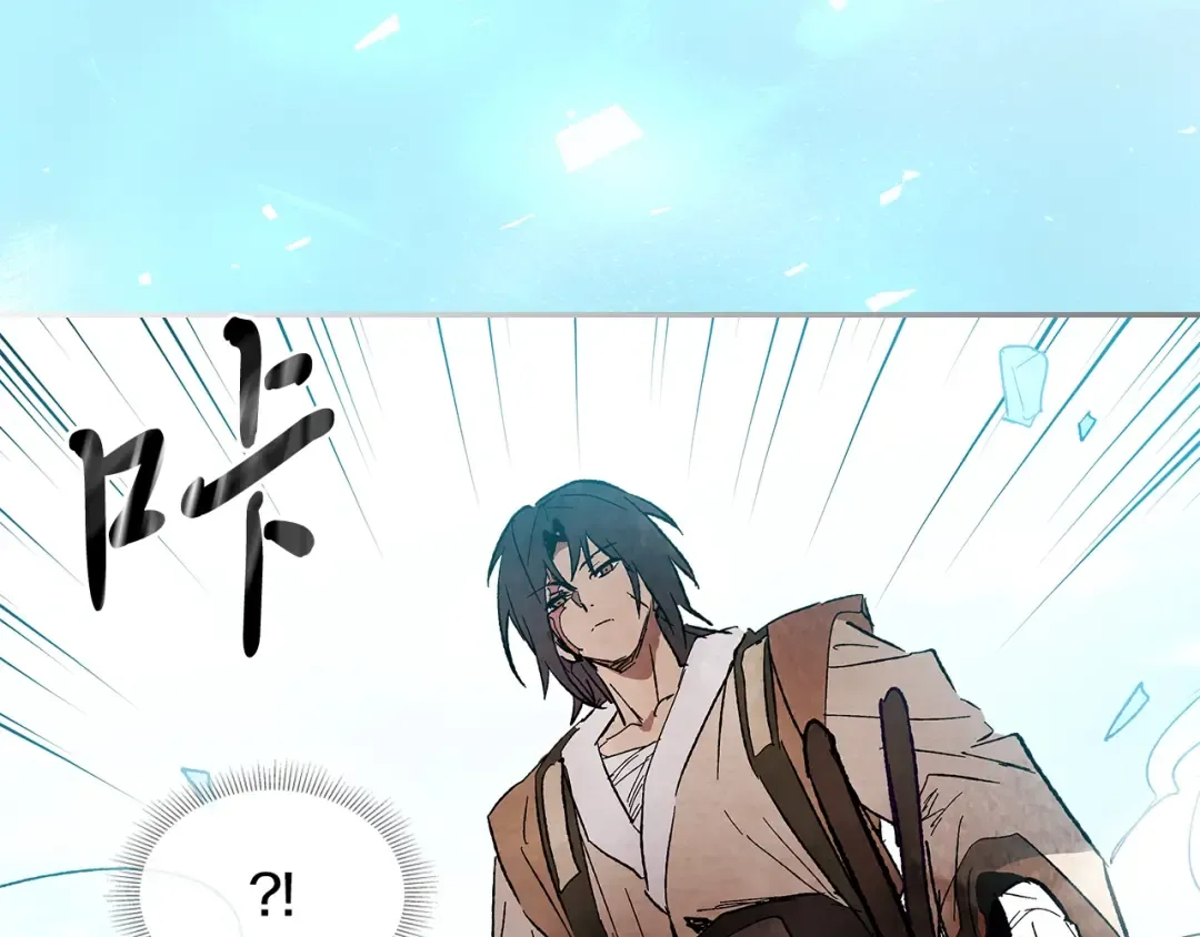 第1话 归来的魔神 第61页