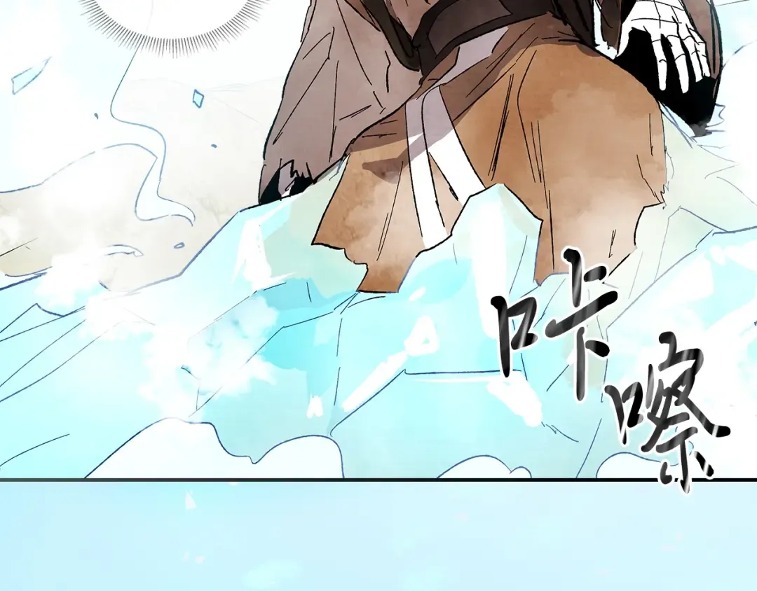 第1话 归来的魔神 第62页