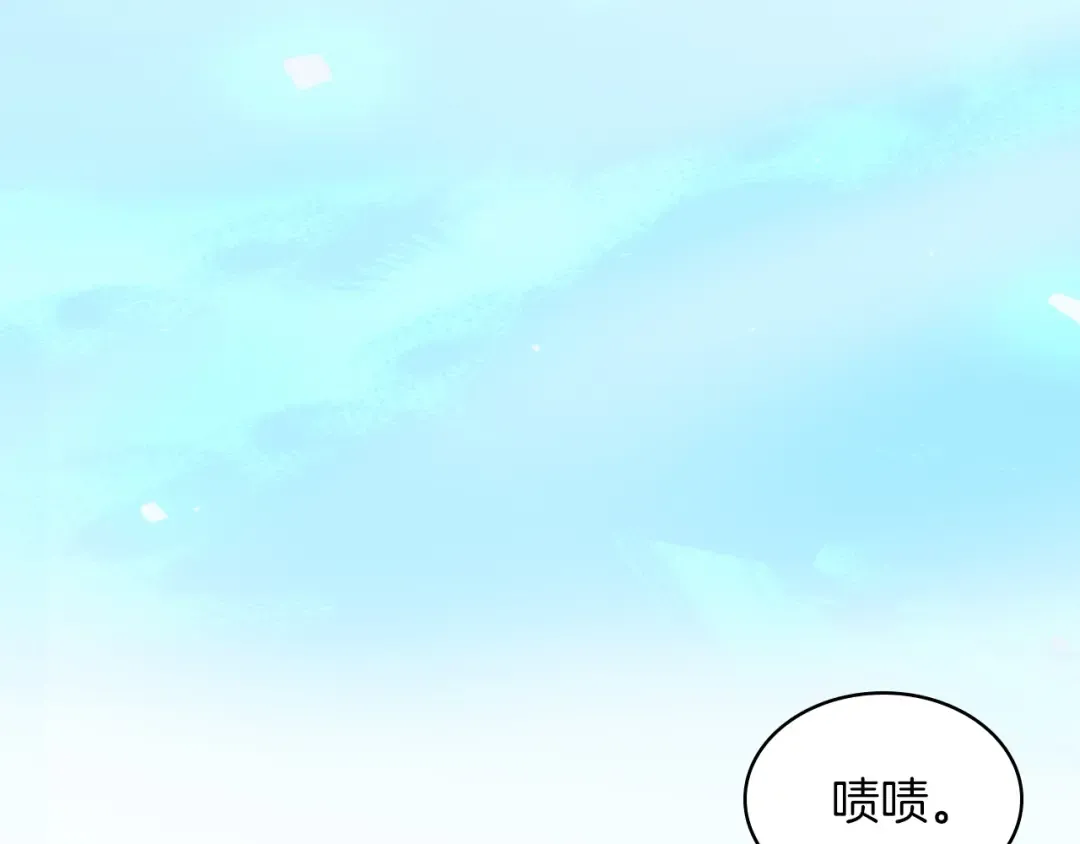 第1话 归来的魔神 第63页