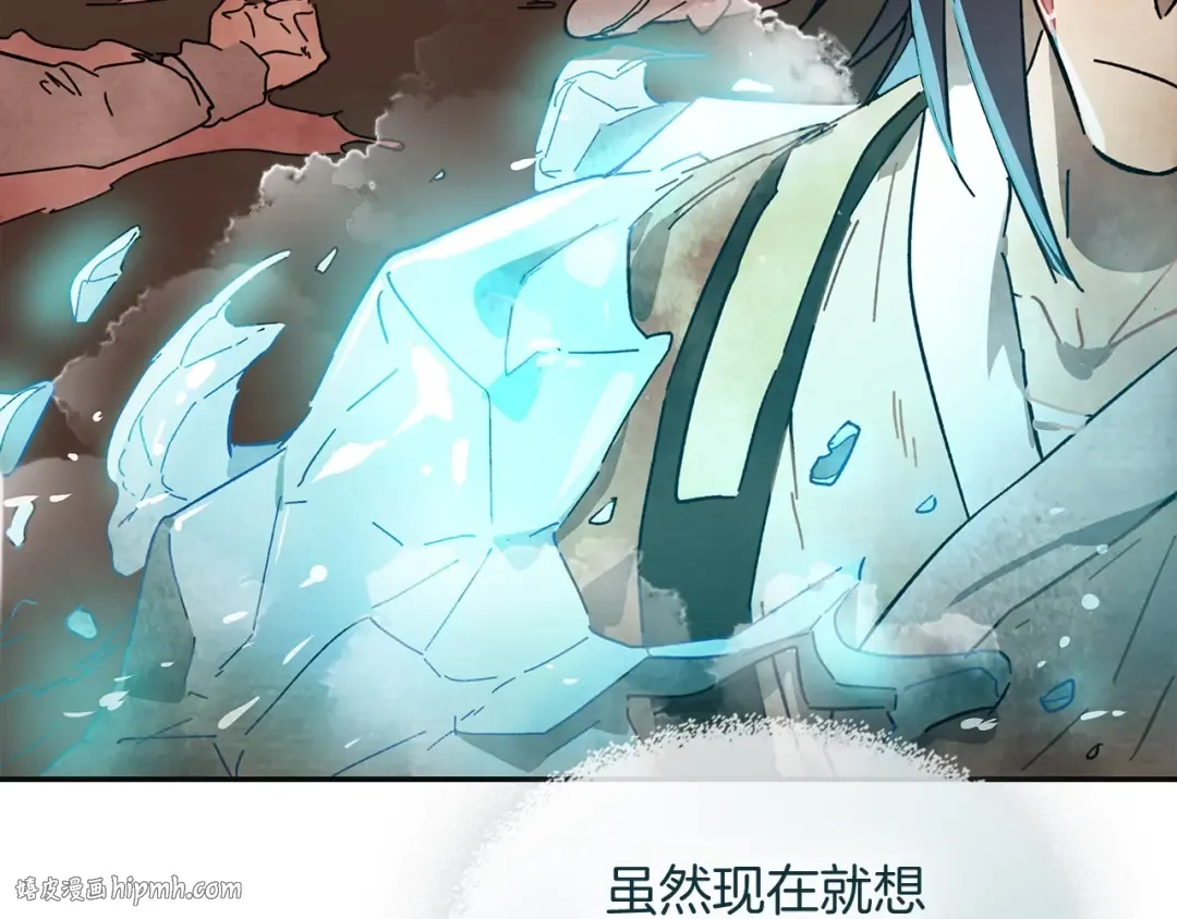第1话 归来的魔神 第72页