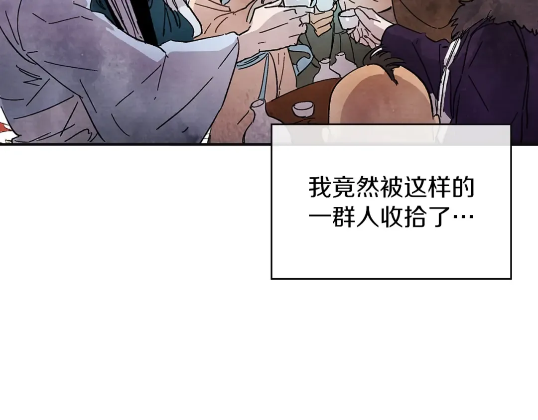 第1话 归来的魔神 第101页