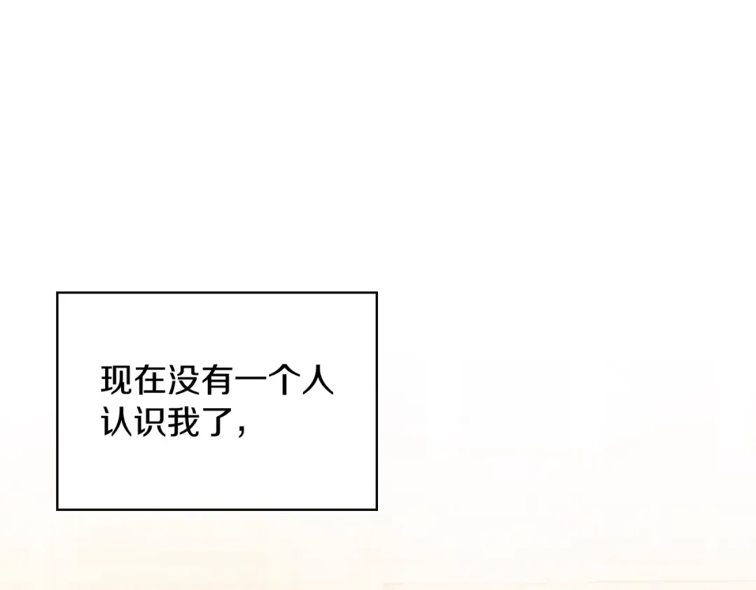 第1话 归来的魔神 第105页