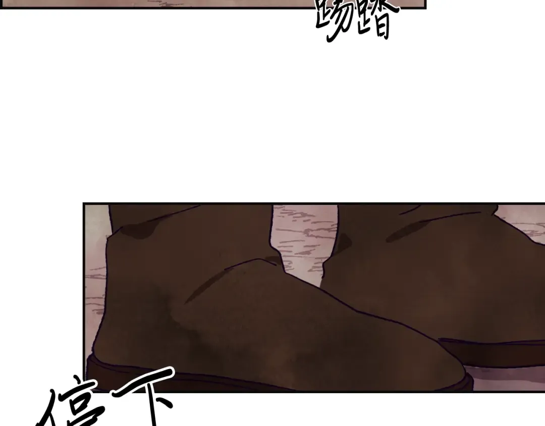 第1话 归来的魔神 第127页