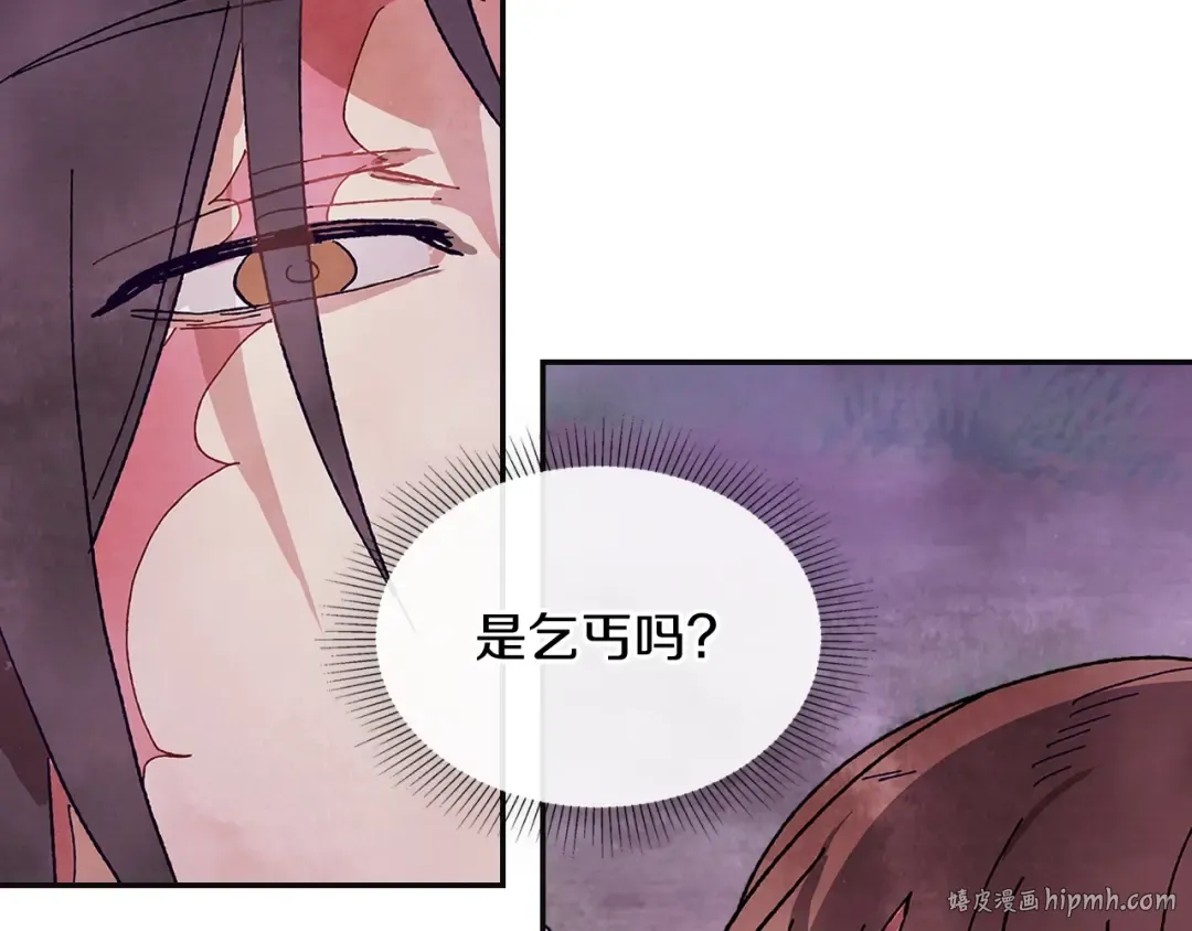 第1话 归来的魔神 第136页