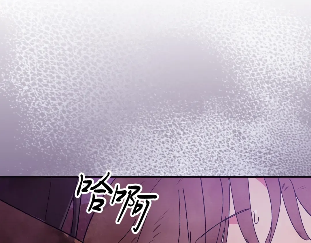第1话 归来的魔神 第143页