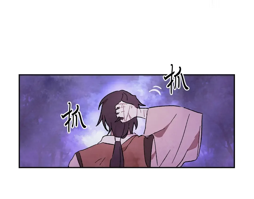 第1话 归来的魔神 第150页