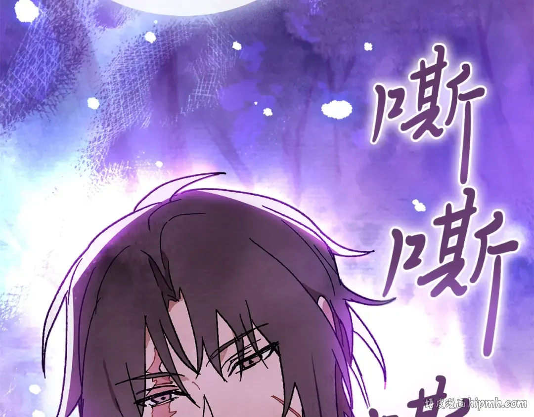 第1话 归来的魔神 第152页