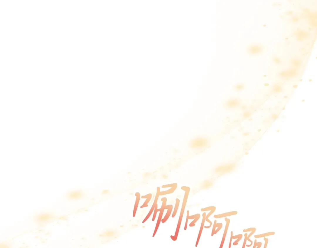 第1话 归来的魔神 第155页