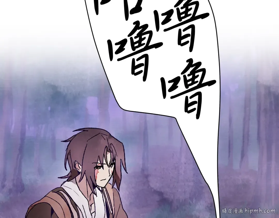 第1话 归来的魔神 第160页