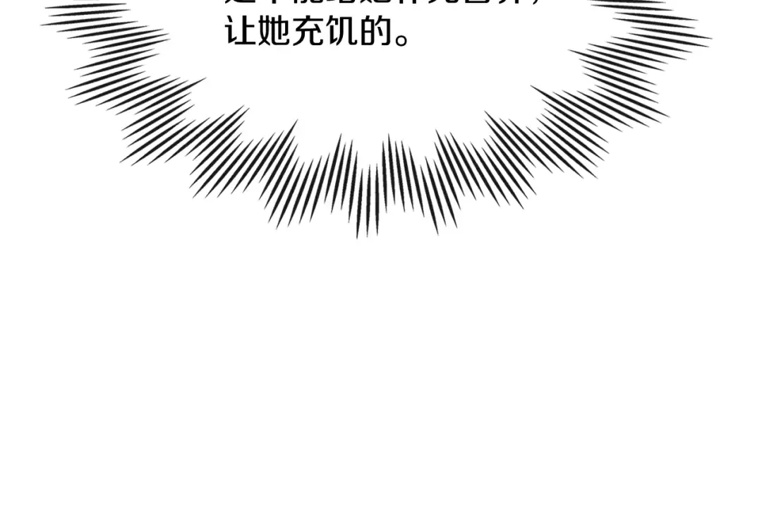 第1话 归来的魔神 第163页