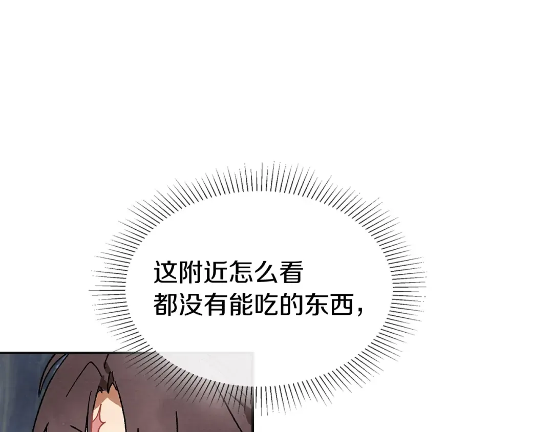 第1话 归来的魔神 第164页