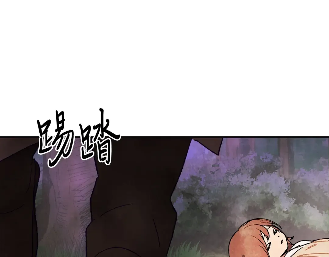 第1话 归来的魔神 第173页