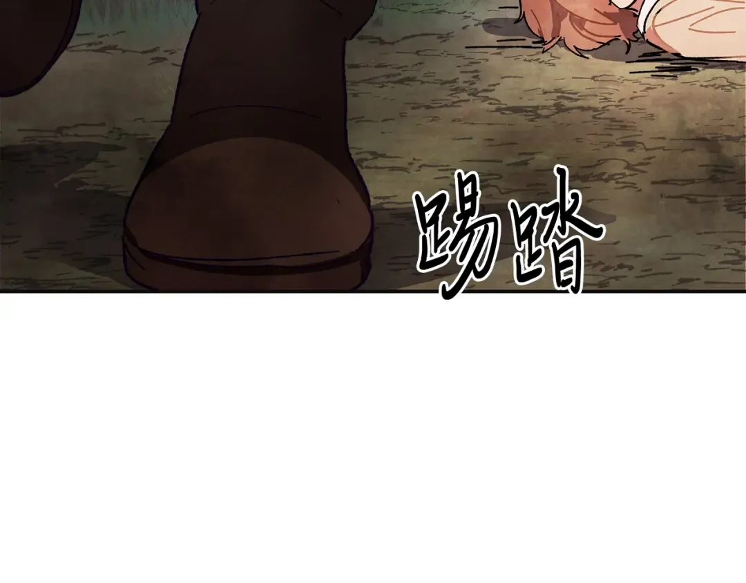 第1话 归来的魔神 第174页