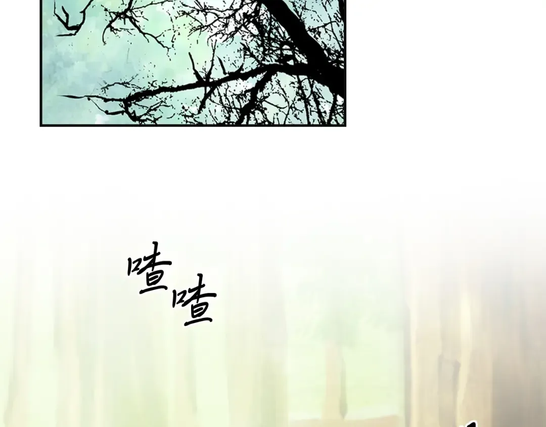 第2话 逐渐同化 第7页