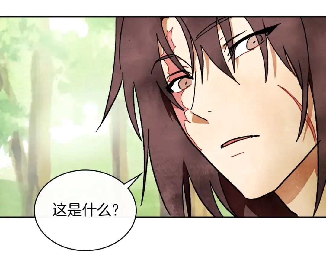 第2话 逐渐同化 第19页