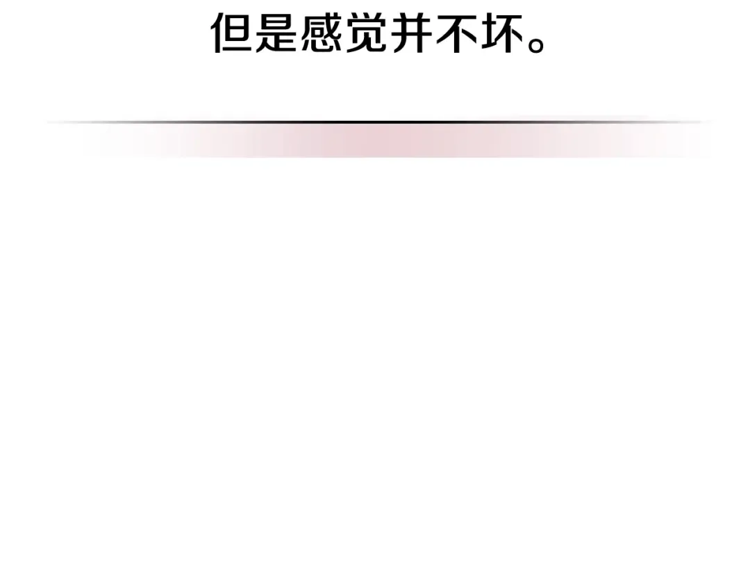 第2话 逐渐同化 第49页