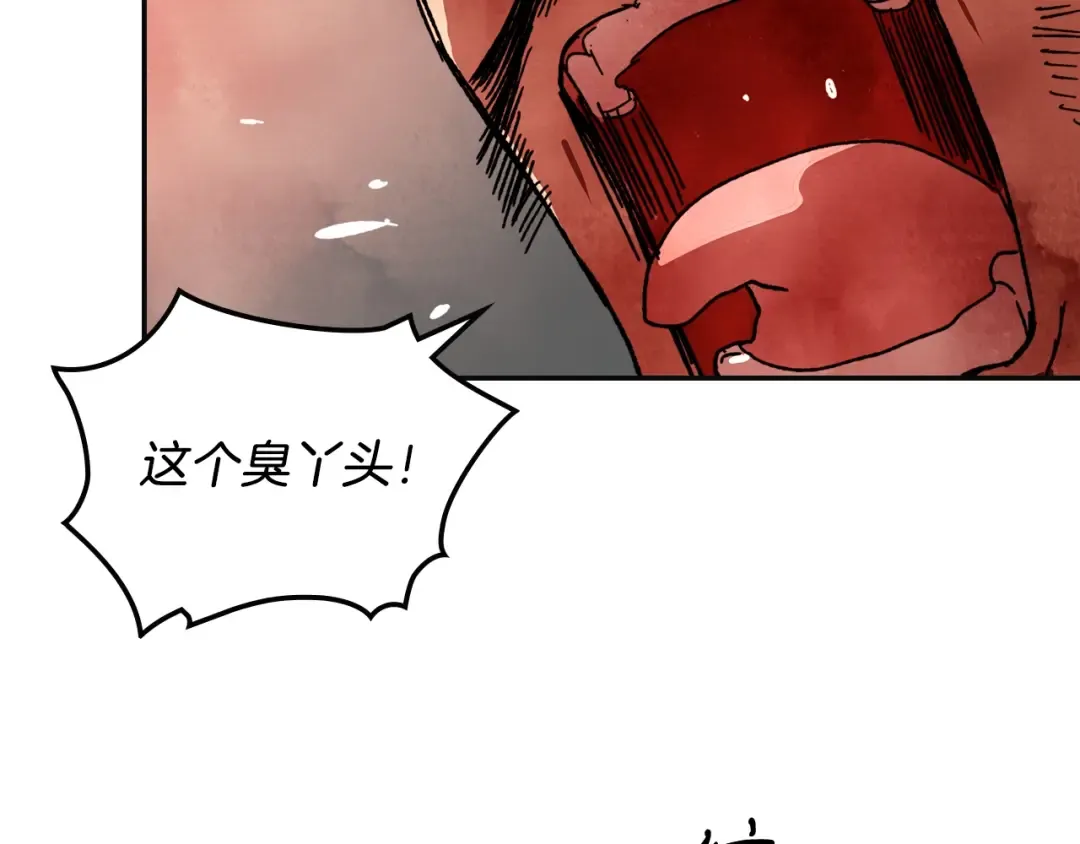第2话 逐渐同化 第58页