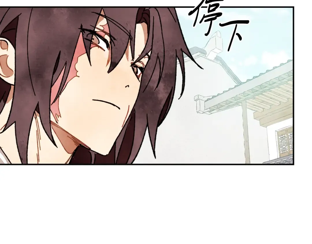 第2话 逐渐同化 第59页