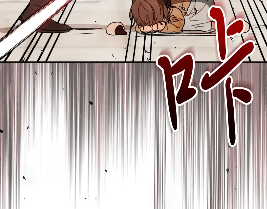 第2话 逐渐同化 第79页