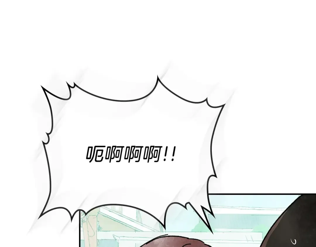 第2话 逐渐同化 第82页