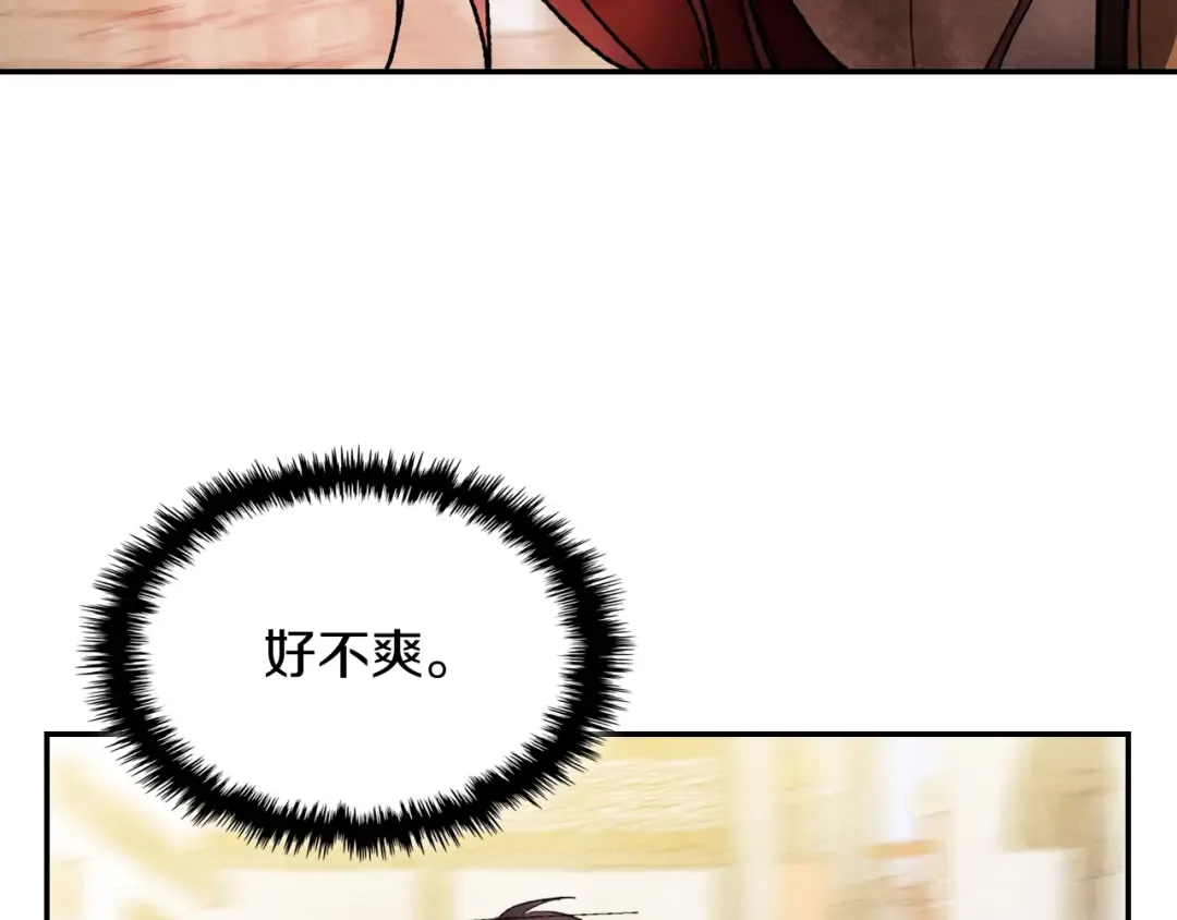 第2话 逐渐同化 第102页