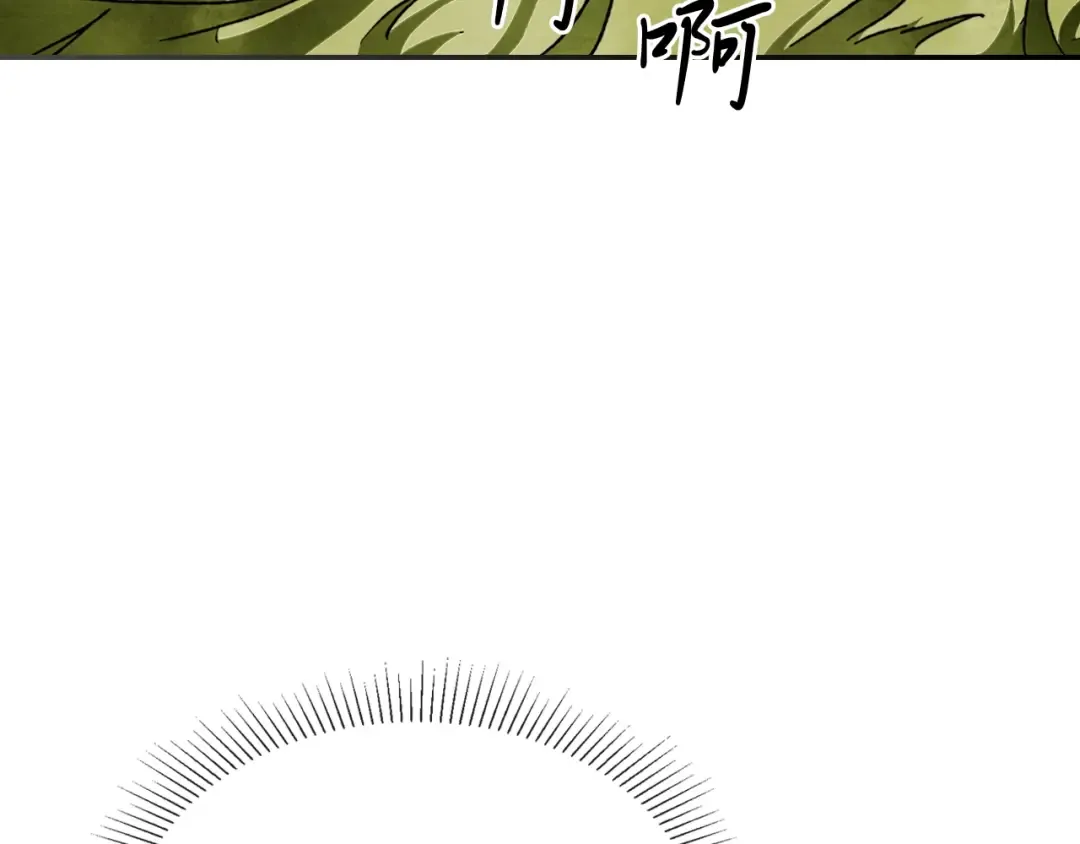 第2话 逐渐同化 第125页
