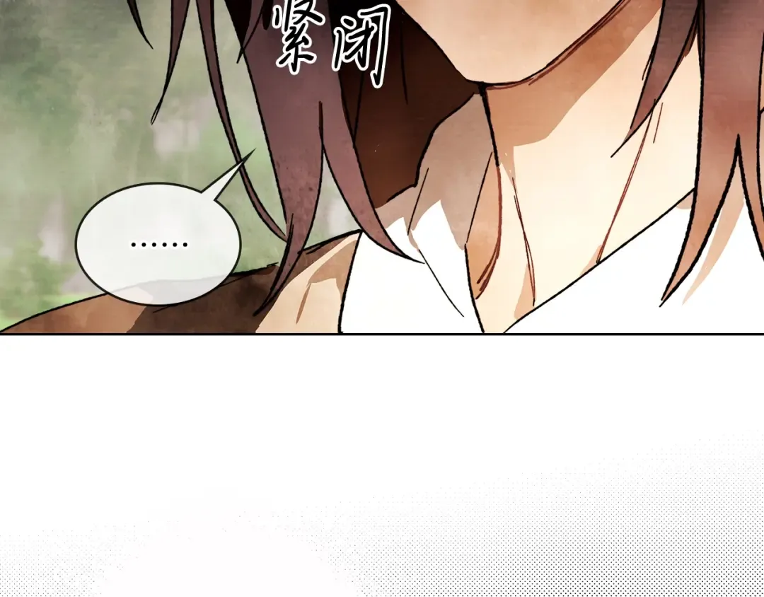 第2话 逐渐同化 第150页