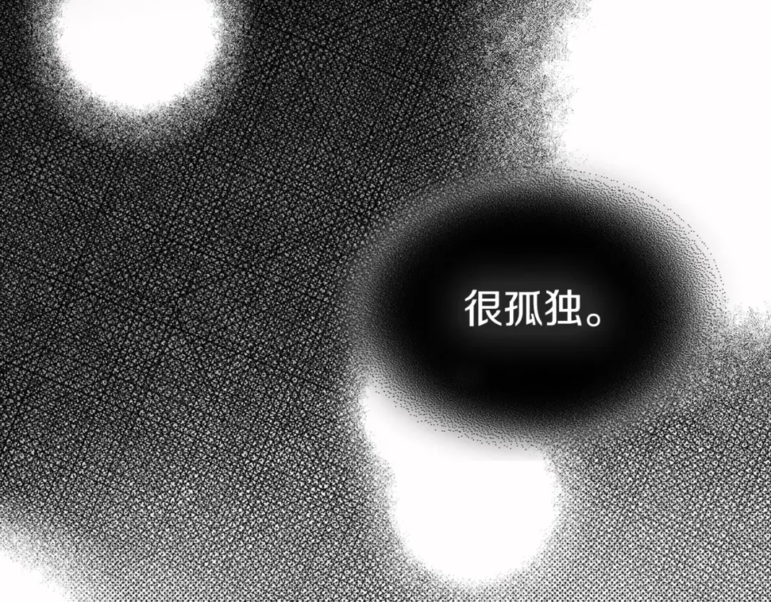 第2话 逐渐同化 第153页