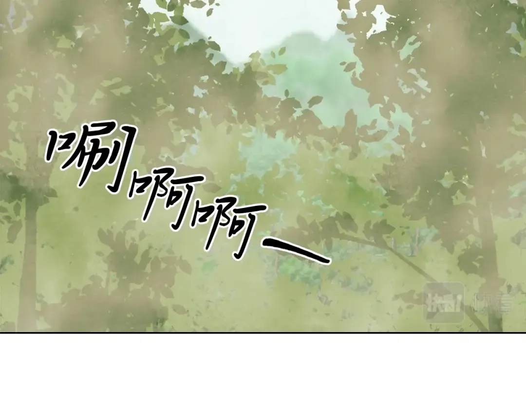 第2话 逐渐同化 第156页