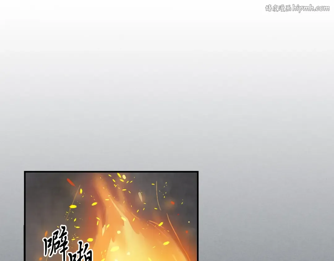 第3话 沐浴更衣修豪宅 第1页