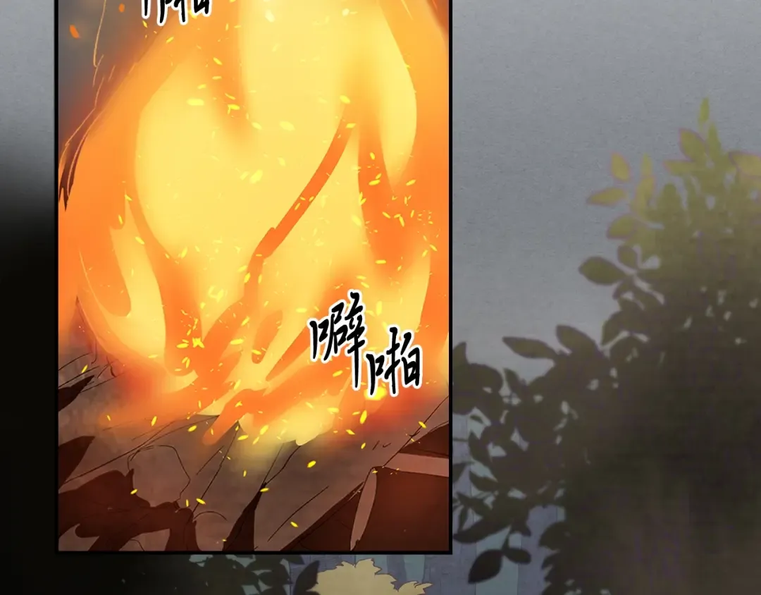 第3话 沐浴更衣修豪宅 第2页