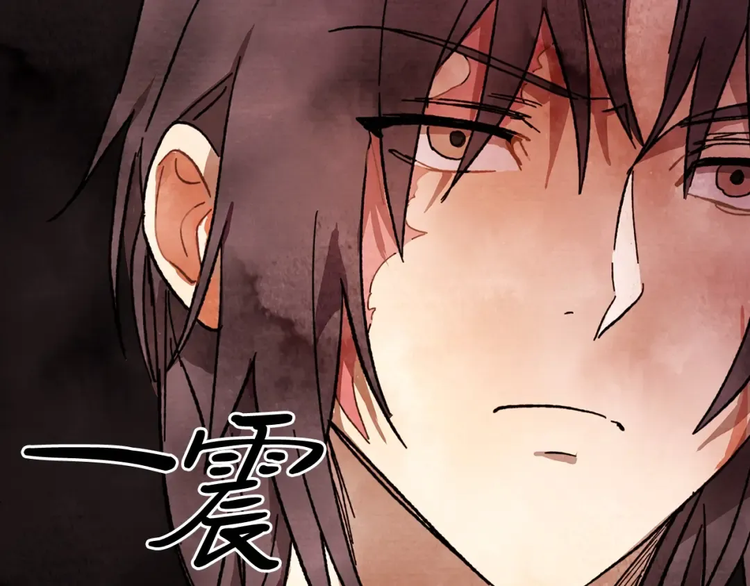 第3话 沐浴更衣修豪宅 第59页