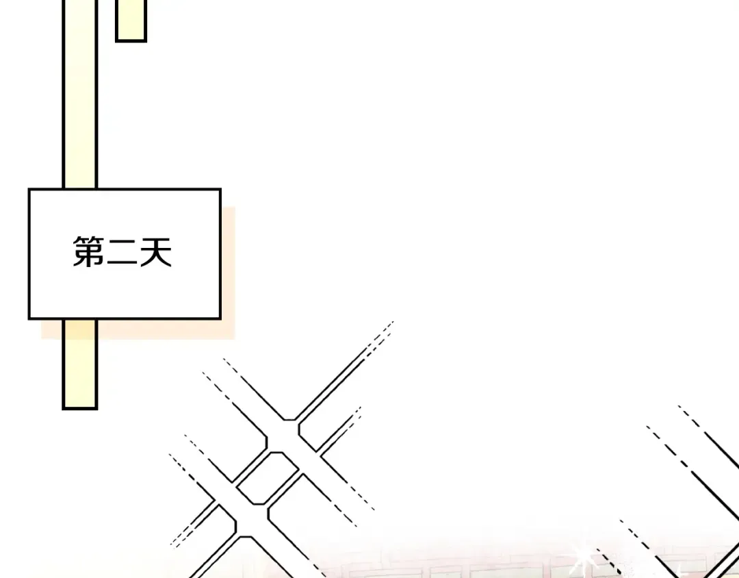 第3话 沐浴更衣修豪宅 第65页