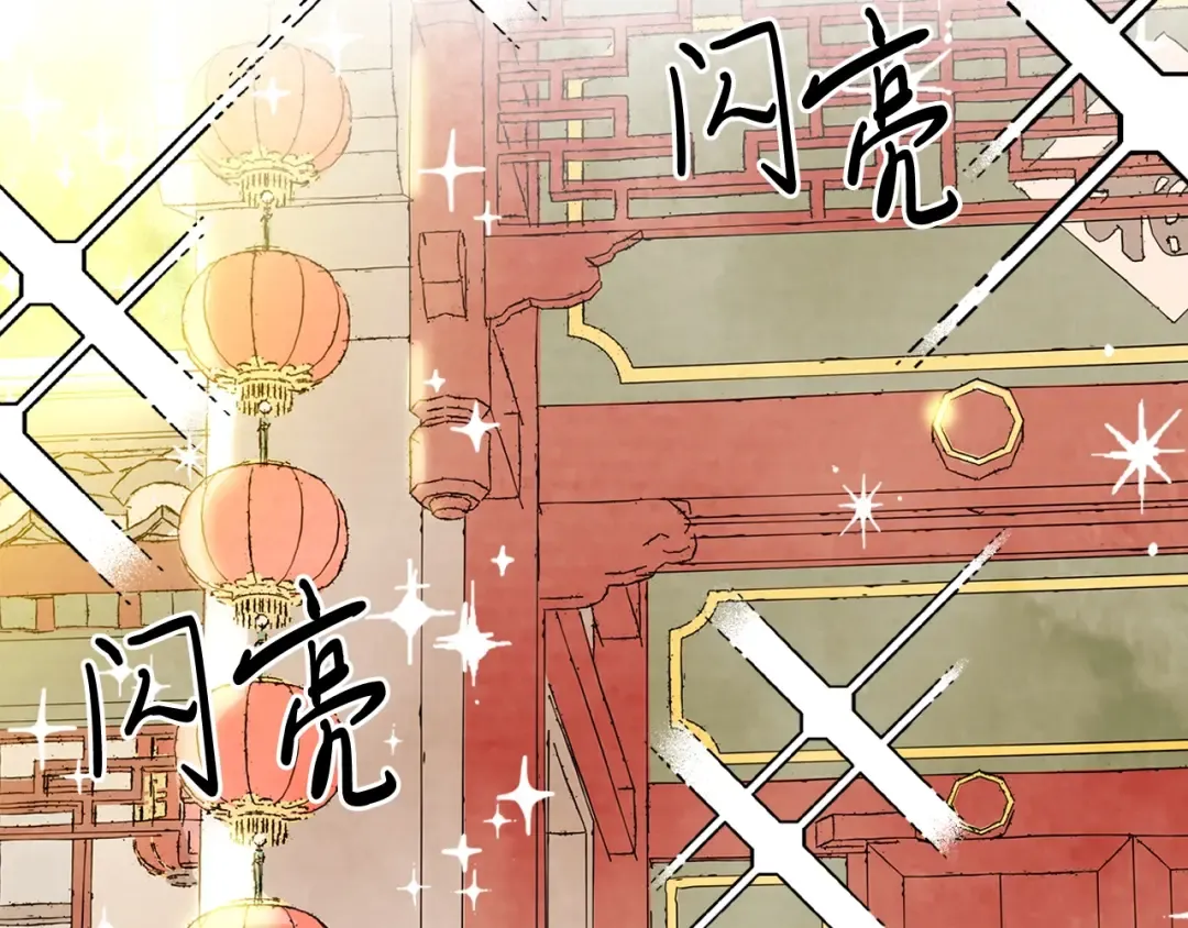 第3话 沐浴更衣修豪宅 第66页