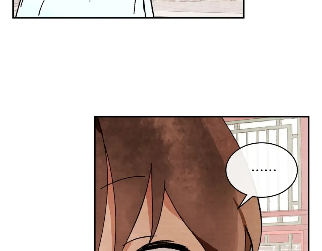 第3话 沐浴更衣修豪宅 第76页