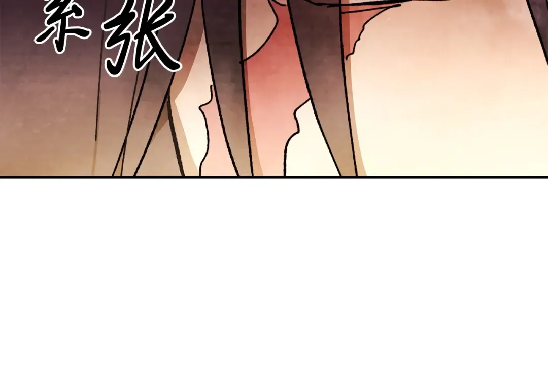 第3话 沐浴更衣修豪宅 第86页